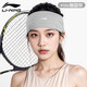 
Li Ning sports hairband, women, antiperspirant belt, hairband, sweat-absorbing and widening fitness running, forehead protection, sweat-absorbing headband turban [Deep black] breathable sweat-absorbing/encompassing hair