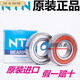 Adecuado para cojinetes NTN japoneses 6206 6207 6208 6209 6210 6211 ZZ LLU LL 6211zz ------> Sello de cubierta de hierro Otros