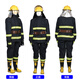 Xin Baili 20 models of 6-piece sets come standard with 14 accessories Firefighter fire-fighting protective clothing 3C certified firefighting clothing (20 models come standard) Contact customer service to note the size when placing an order