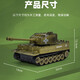Smart Home Kinderspielzeug Fernbedienungstankfahrzeug Crawler Tiger Elektrische Militärsimulationsauto Model Jungen 1. Juni Geschenk [32,5 cm] 9-Ticket-Tank-Bronze-Gold