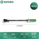 SATA Tools Adjustable Torque Wrench Series Professional Grade Fixed Torque Torque Wrench Small Flying Medium Flying Large Flying Multi Specifications 1/2 Torque Wrench 20-100Nm 96311