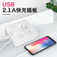 Delipow power strip usb socket smart new national standard power strip/plug board/terminal board/trailer board 2 USB ports + 4 holes total control length 5 meters