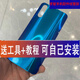 适用于vivo iQOO Neo电池后盖855手机外后壳玻璃背板V1396A NEO/855 冰岛白