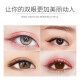 [Pack of 2] BESTELLE Double Eyelid Styling Cream False Eyelashes Glue Edema Eye Bubbles Invisible Essence Single and Double Hypoallergenic Traceless Gift for Girlfriends (Double Eyelid Set Box) for Women and Men