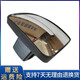 
Aolin adapted to Dongfeng Tianjin Reverse Mirror Jiayun Rearview Mirror Dongfeng Tianjin VR Small Reflector Mirror Assembly Truck Accessories Small Square Mirror No matter what the left and right