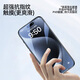 Smorss适用苹果15Plus防窥钢化膜iPhone15plus手机膜 360°全屏防偷看偷窥防摔抗指纹保护贴膜+神器