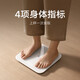 小米米家智能体重秤S200 家用健康秤电子秤高精度 人物双模式 APP数据测量 智能分析自动识别用户 入门款-极简体重秤蓝
