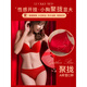 Modal red animal year underwear women's small breast push-up bra animal year underwear wedding bride ladies bra set red suit 80A 80/36A