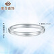 Caibai Jewelry Platinum Ring Pt950 Platinum Plain Aperture Ring Fashionable Women's Simple Ring Price BJ Platinum Ring Approximately 1.06g Size 13