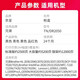 
Jingcheng TN2050 Powder Box Suitable Brothers DCP7010 7020 FAX2820 Ink Cartridge MFC7220 7225 Ink Cartridge [2500 Pages] TN2050 Standard Edition Powder Box