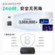 ANKER安克USB氮化镓插座67W带usb接口插线板/插排/排插/六合一桌充/USB插座全长1.5米 2Type-C+2USB-A白