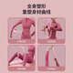 Langwei Pilates circle, yoga circle, weight loss, slimming leg, resistance circle, shaping yoga equipment, exercise, weight loss, fitness yoga ring, anti-slip model - peach pink - resistance about 6 kg