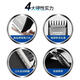 Feike Bo Rui hair clipper electric clipper adult electric clipper household electric hair clipper self-hair cutting artifact shaving electric clipper hair cutting tool set rechargeable PC1905