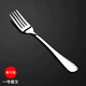 Qiaoju Qiaoyou Stainless Steel Mooncake Fork Dessert Fork Salad Fruit Fork Tableware Set Household Adult Long Handled Western Food Fork Wholesale No. 1 Dinner Fork 5 Pack