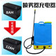 Industrial and agricultural 12v electric sprayer lead-acid charger smart 12V8AH10AH battery charger three-hole universal 12V