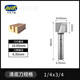 妙普乐清底刀刃刀直刀公制刀类铣刀1438952mm 12*15841点27mm