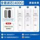 乐博维滤芯适配飞利浦净水器滤芯 AUT7000/AUT707/ AUT731/AUT714纯饮水机AUT1007/1008/4008/4009/723 适配飞利浦净水器AUT724滤芯 后置活性炭滤芯