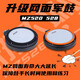Muza Electronic Drum Beginner Performing Adult Children Common Getting Started Exercise MZ528 Heat Orange Five Drums and Sanxun