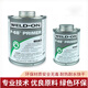 爱彼亚斯亚斯WELD-ON亚斯IPS717胶水 711胶水724胶水PVC胶水CPVC P68清洗剂透明(946ml)