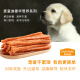 McFoodie Pet Dog Snacks Adult Dogs and Puppies Dog Training Reward Chicken Shreds 1200g