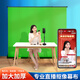 Shangpu Portable thickened green screen can lift and lower the hair-level curtain cloth cushion background cloth virtual live broadcast room telescopic background wall green indoor internet celebrity photo video special effect studio green screen 2.5*2.5+45cm lamp + 300W lamp *2+