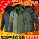 Chengmo (CHENGMO) winter camouflage work clothes set for men plus velvet thickened warm and cold-proof outdoor labor-insured cotton clothing wear-resistant workwear customization [686 black plus velvet] waterproof charge set 180/2XL recommended weight 140-160Jin [Jin equals 0.5 kg]