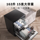 Bosch (BOSCH) 15 sets of large-capacity household dishwashers embedded independent intelligent door opening drying first-class water efficiency Pearl Black 2.0 SJS4EKB11C Home Appliances National Subsidy