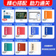【京仓速发 明日达】备考中级经济师2025教材 经济师中级金融+经济基础知识环球专用教材2本套1422**85