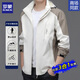 Romon Jacket Men's Spring and Autumn New Hooded Three-in-One Casual Jacket Men's Outdoor Couple Tops YK1818 Ivory White Single Charge (Men's Style) XL About 130-150Jin Jin is equal to 0.5 kg