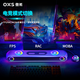 OXS Aoxi Audio Thunder Pro+ e-sports game speaker 7.1.2 real physical computer desktop PS5 long desktop Dolby Atmos Black Myth Wukong