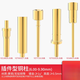 三栖虎50个pogopi破板插件铜柱6-9.9mm镀金黄铜弹簧顶针tws充电触点 YZT0024-15099P-G5高1.5*9.9 50个