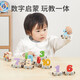 Carlbee Kindermagnetnummer Buchstaben Magnetischer Zug Baby Spielzeugbaublock Assembly Jungen und Mädchen Geburtstagsgeschenk 27 Zahlen + 27 Buchstaben