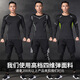 Allen Burton fitness clothing men's quick-drying clothing high-elastic sports tights bottoming running basketball spring football training compression pants basketball essential suit M (115-130) Jin Jin equals 0.5 kg