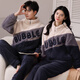Yalu Zipper Stand-up-Kragenpaar Korallenletter Pyjamas für Frauen, verdickte und warme Heimkleidung für Männer im Herbst und Winter, modische Außenbeschäftigung 02l8802 Frauen/ 02l9902 Männer xxl Frauen