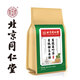 Peking tongrentang grün qianliu burdock corn rave tee, mulberry leaf gardenia pueraria wurzel lotus eucommia eucommia eucommia eucommia eucommia eucommia eucommia eucommia eucommia gesundheits tea, 2 tags (3 große Taschen in Echtzeit) Jeweils 40 kleine Taschen sind 40 kleine Taschen sind