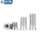 Guwanji 304 stainless steel internal and external tooth nuts furniture nuts countersunk head hexagonal embedded parts screw caps national standard fasteners 304 material M8x25 5 pcs