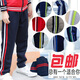 Tongran Grundschule Uniform Lange Hosen für Männer und Frauen Kinder dunkelblau Marine Blau Zwei-Wege-Bar Junior High School School Hosen Rot weiß Grün Frühling und Herbst 677 Hosen (Blue Hosen + Single Wide White) Größe 160 Größe/empfohlene Höhe 150-160