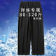 Ajouter des pantalons décontractés de graisse et de graisse MM pour les femmes 200 Jin [Jin est égal à 0,5 kg] peut porter un pantalon de large à neuf points de la soie de glace à neuf points pour les femmes pantalons rapides à séchage élastique élastique de grande taille de grande taille des femmes de grande taille. [9898 # Ice Silk Straight Nine Point] 3xl [suggéré 110-140 Jin [Jin est égal à 0,5 kg]]]
