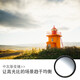 B+W MRC 701M/702M 中灰渐变镜GND 多膜圆形多层渐变镜 F-PRO GND 0.3 50%进光量 701M 82mm