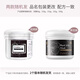 do me care欣兰黑冻膜 清洁面膜泥膜去黑头闭口粉刺涂抹式面膜225g