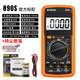 Li Tian Electrician DT9205A Высокопроницаемый электронный мультиметровый счетчик многометровый мультиметровый мультиметровый анти-горный ремень Автоматические отключения стандарт + 20A с золотым покрытием.