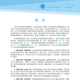 2025 Junior High School English Unit Synchronous Test Band 6, 7, 8, English Synchronous Expansion Reading Shanghai Peiyou Edition 678 Neues Lehrbuch Junior High School Test Volumen Vokabular Grammatik Shanghai Education Press Press Grade 7 Band 1 Synchronous Expansion Expansion Reading