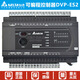 Delta PLC programmierbarer Controller DVP16ES2/24ES2/32ES2/40ES2/DVP04AD-E2 Analogeingang