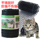Anti-cat crawling thorn mat to repel cats, prevent cats from trampling on garden thorn mat net, anti-bed climbing sofa thorn cat mat, buy 10, get 10 free, get 20 large pieces 43x35cm, upgraded and thickened, anti-aging