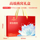 Peking Tongrentang Bird's Nest Vogel Nest Instant Eat Bird Nest Gift Box Tonic für Frauen Ernährungsprodukte für Frauen Einschränkungen für Älteste Geschenke für Älteste Ernährungsprodukte für Frauen mittleren Alters und ältere Geschenke für Eltern 18 Flaschen