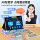 Love 100% resources for free learning, eye-protecting learning machine, student tablet, English reading for elementary school, junior high school and high school synchronous textbook, children's early education reading machine, tutoring machine, eye-protecting large screen, 10.36 inches, true eight-core + dual system + full subject synchronization + controllable
