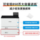 Canon Color Laser Home Small Commercial A4 Imprimante A4 WiFi WiFi Business Office Imprimante Impression LBP674CX (écran tactile + imprimé double face + 33 pages / minute) Standard officiel (hôte + ensemble de cartouches de toner aléatoire + accessoires aléatoires)