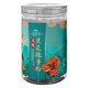 
Changbai Mountain Xianzhi Valley Break Wall Ganoderma lucidum Spore Powder Organic Oak Red Linzhi Robe Powder Non-wild Spore Oil 250g*2 cans 500g (2 cans) + 50g for experience pack