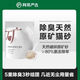 NetEase carefully selected cat litter mineral sand zeolite activated carbon raw ore dust-free mixed bentonite mineral cat litter 18 Jin Jin equal to 0.5 kg - two packs daily stock fresh - raw mineral cat litter