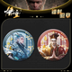 Black Myth Wukong Game Luckin Co-Branded Peripheral Barji Creative Badge Souvenir Student Book Packaging Brosche 18 Modelle [ausgewählt alle] YR1081—YR1098 [Bright Film] 58mm Abzeichen + 75 mm Speicherbox